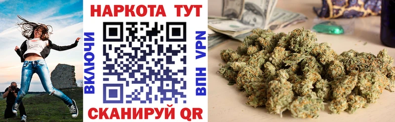 Купить закладку ГАШ  Каннабис  A PVP  Меф  Магас