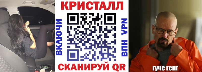АМФ 98%  Купить закладки  Магас 