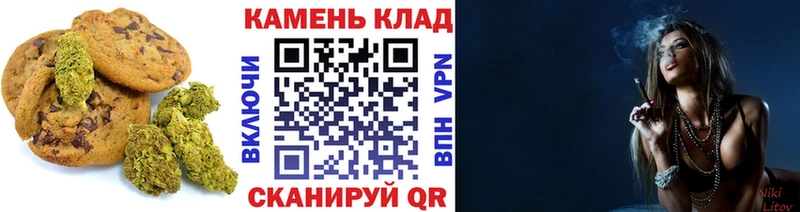 Cannafood марихуана  Купить где  Магас 