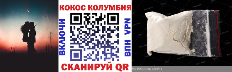 Купить  Магас  COCAIN Перу 