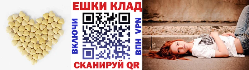 Экстази MDMA  Купить закладки  Магас 