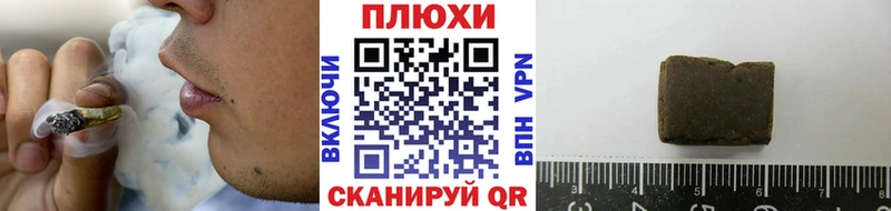 Купить закладки  Магас  ГАШ убойный 