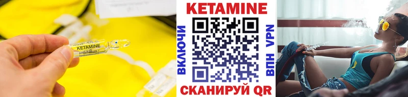 Купить закладки  Магас  КЕТАМИН ketamine 