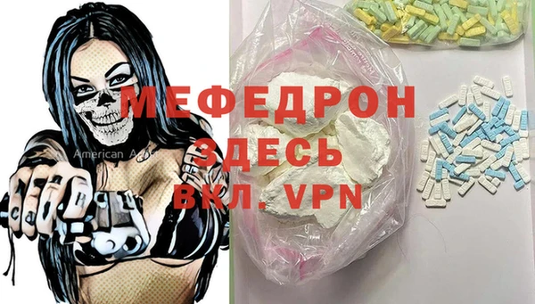 трава Красноперекопск