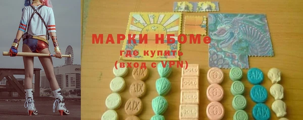 трава Красноперекопск