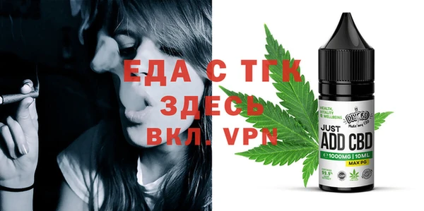 трава Костерёво