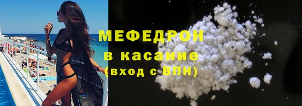 трава Костерёво