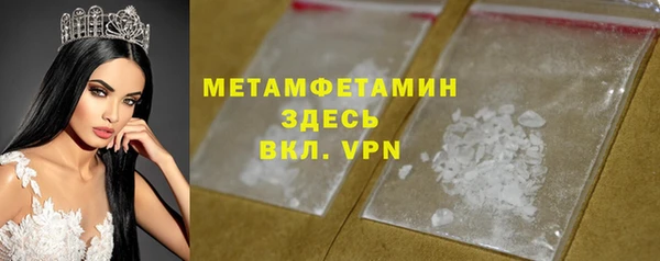 трава Костерёво