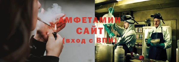 трава Костерёво