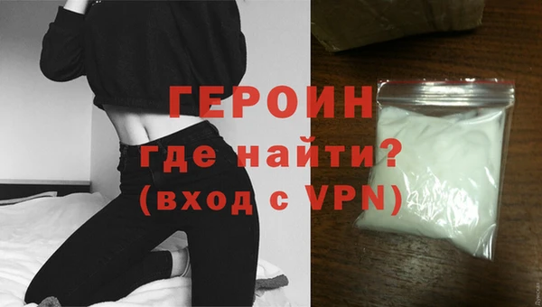 гидра Краснослободск