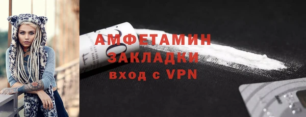 трава Костерёво