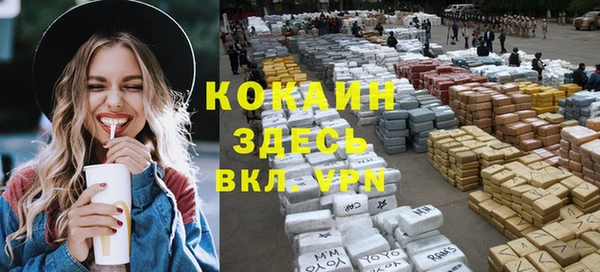 трава Костерёво