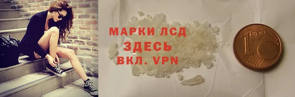 MDMA Коряжма