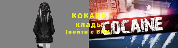 трава Костерёво