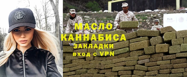 трава Костерёво