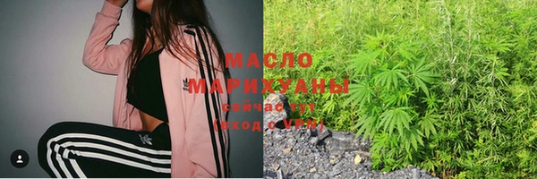 трава Красноперекопск