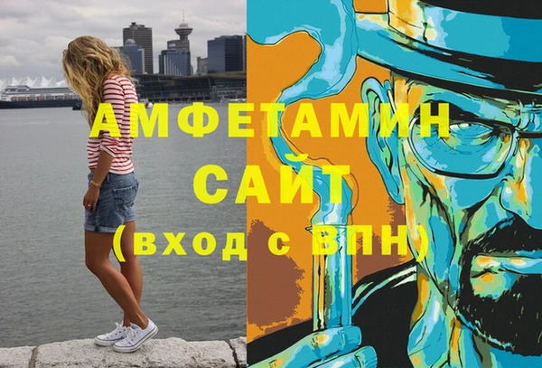 трава Костерёво