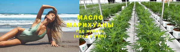 трава Костерёво