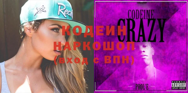 гидра Краснослободск