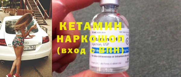 трава Красноперекопск
