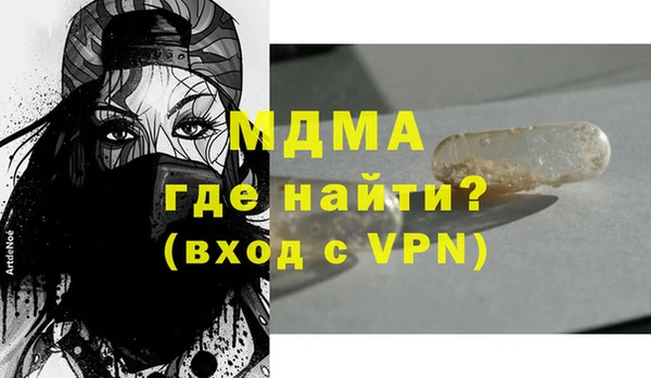 трава Красноперекопск