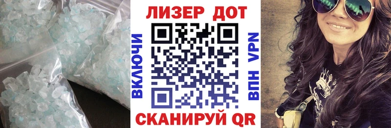 Купить где  Магас  Лсд 25 экстази ecstasy 