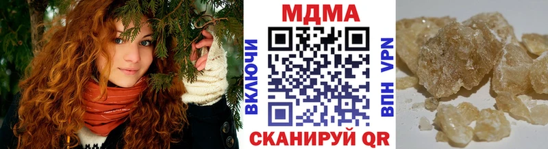 MDMA молли  Купить  Магас 