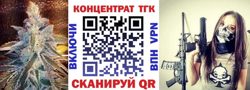 Дистиллят ТГК концентрат  Купить закладки  Магас 
